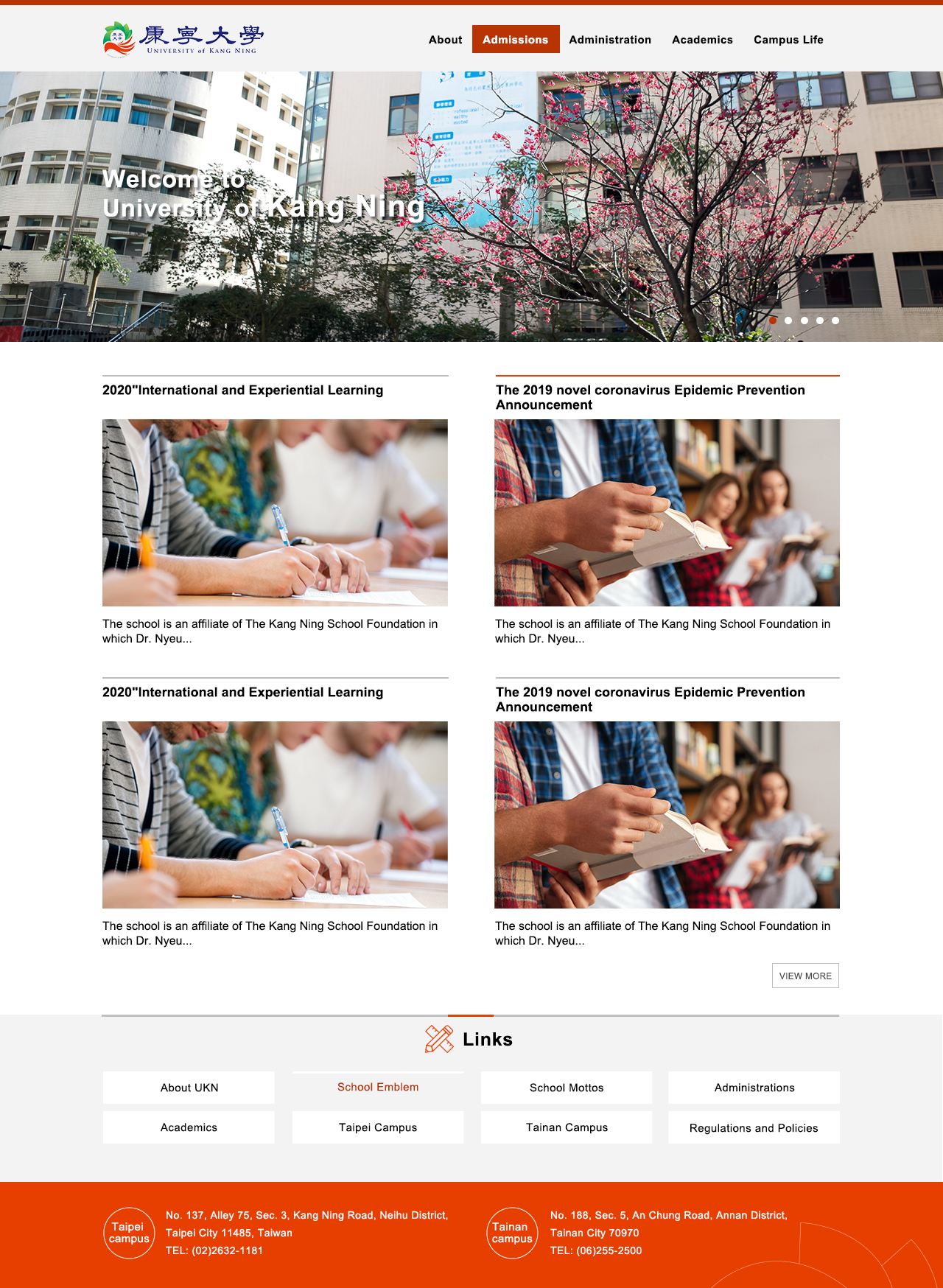 康寧大學-英文 網頁彩稿大圖展示