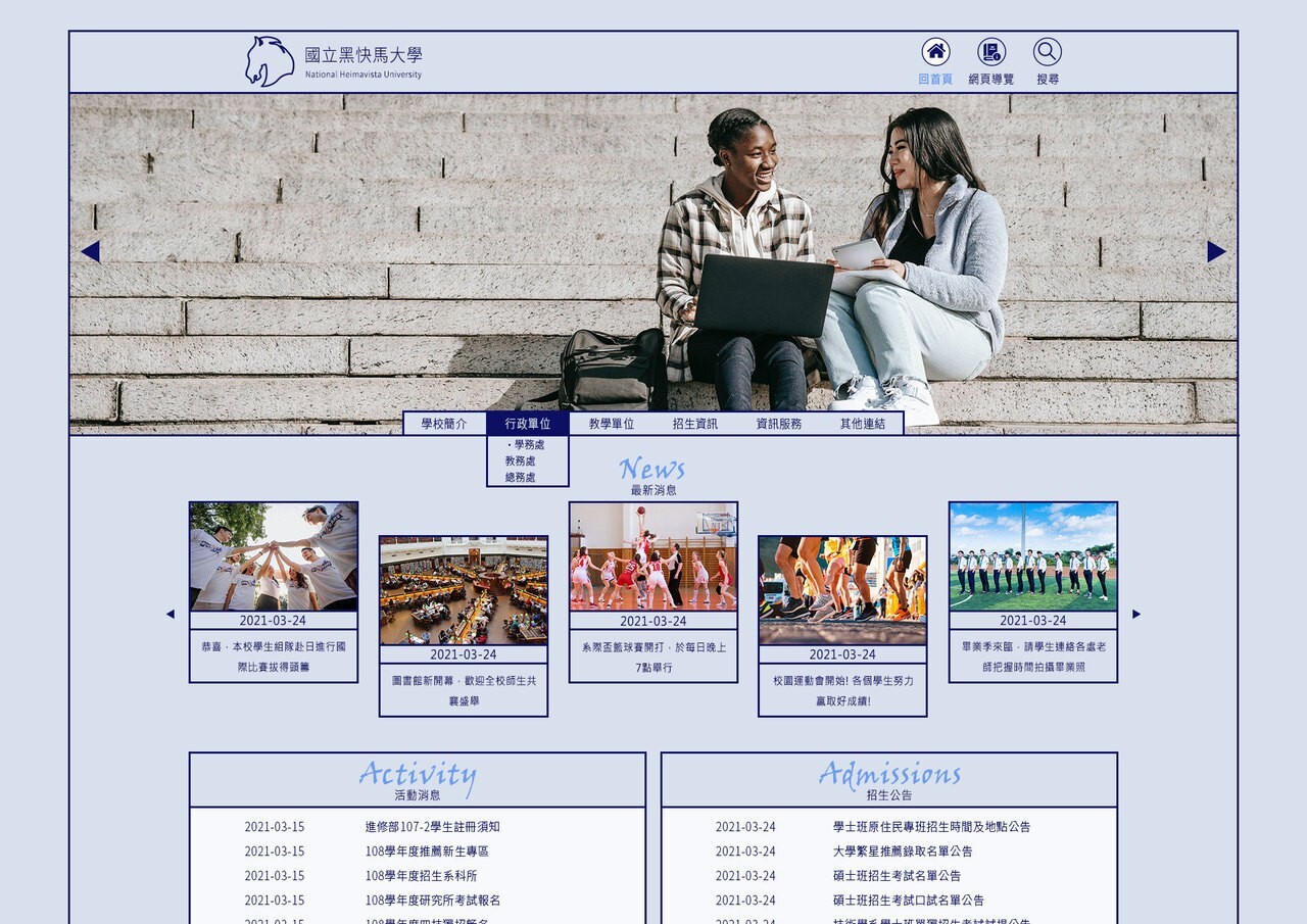 RWD藍色系版型設計005