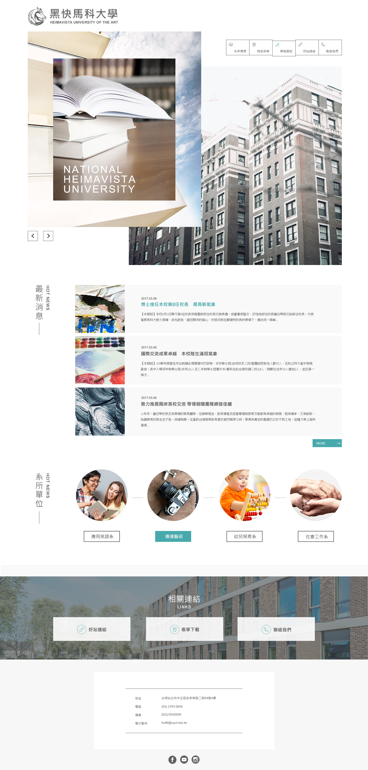 RWD其他色系版型設計002大圖展示