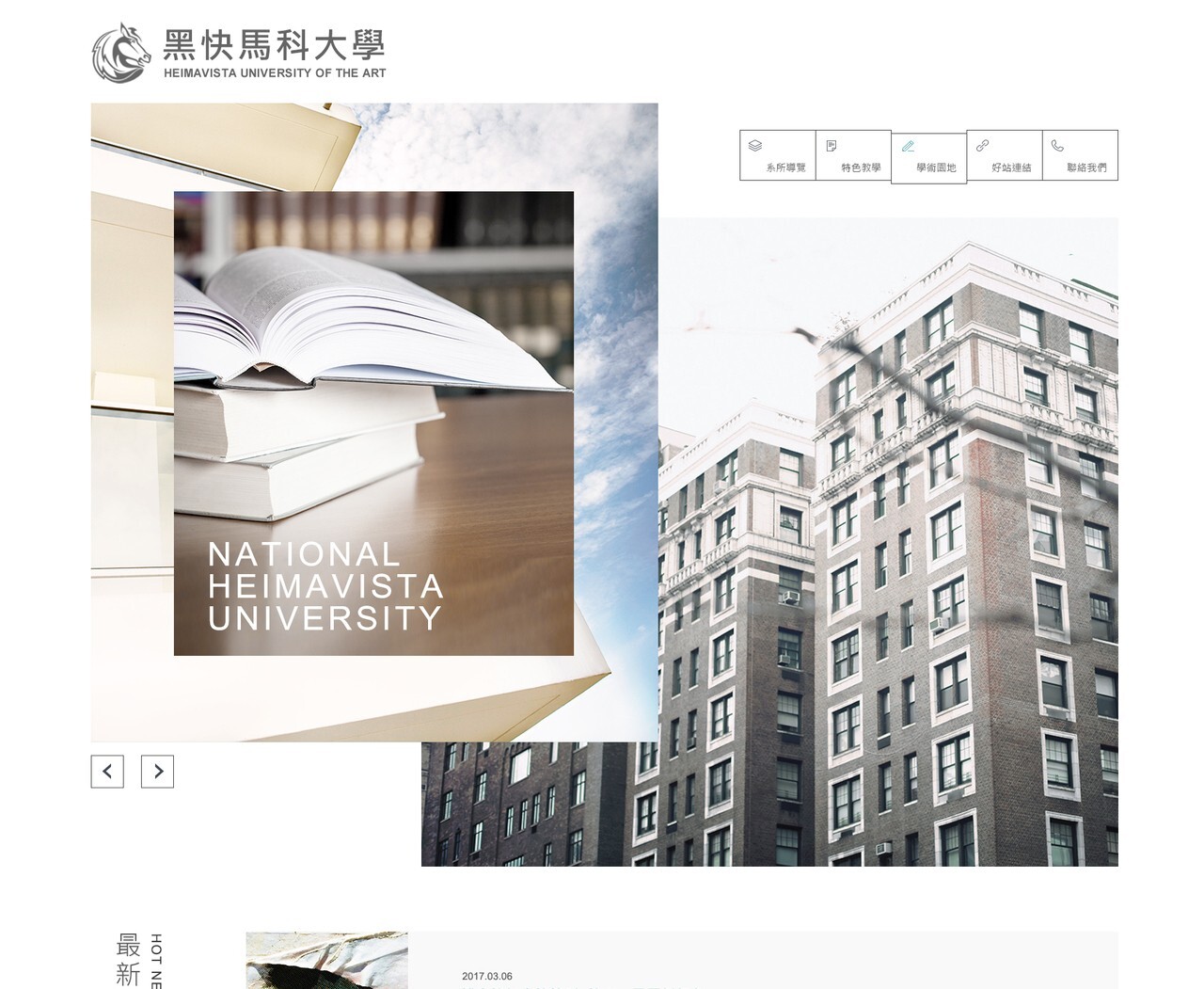 RWD其他色系版型設計002
