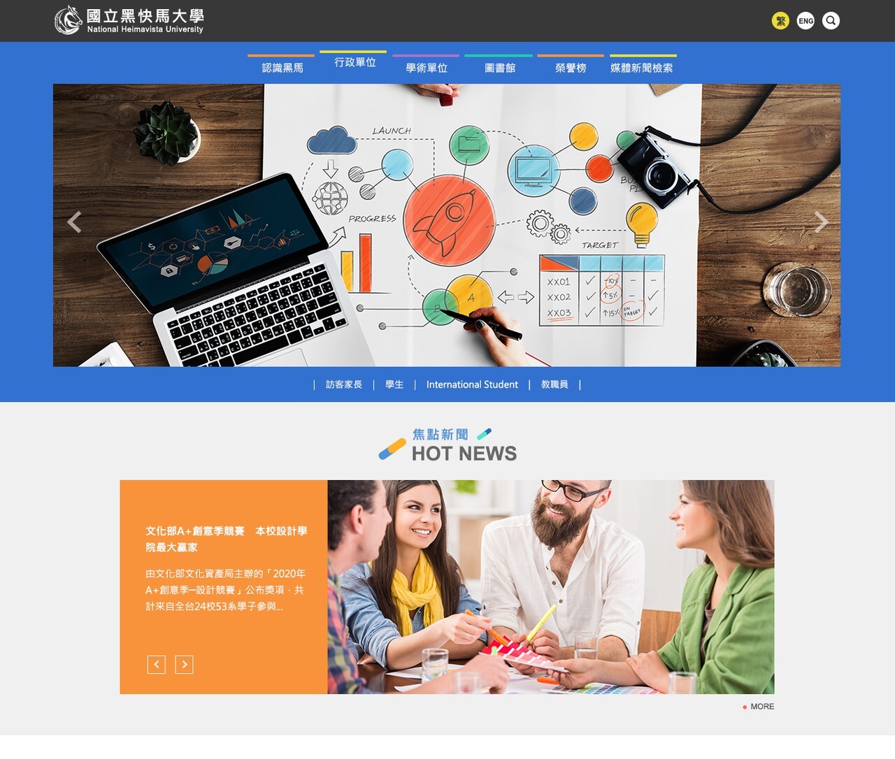 RWD其他色系版型設計005