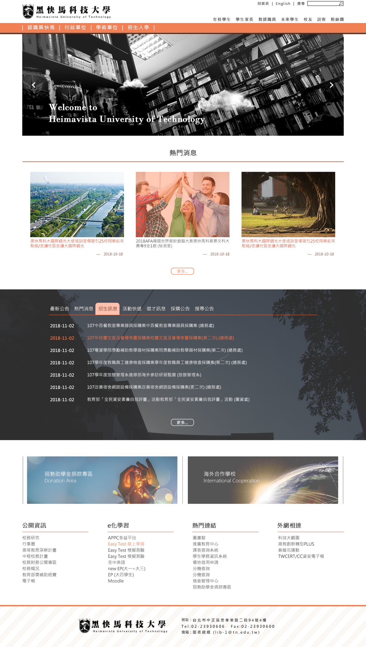 RWD橙色系版型設計005大圖展示