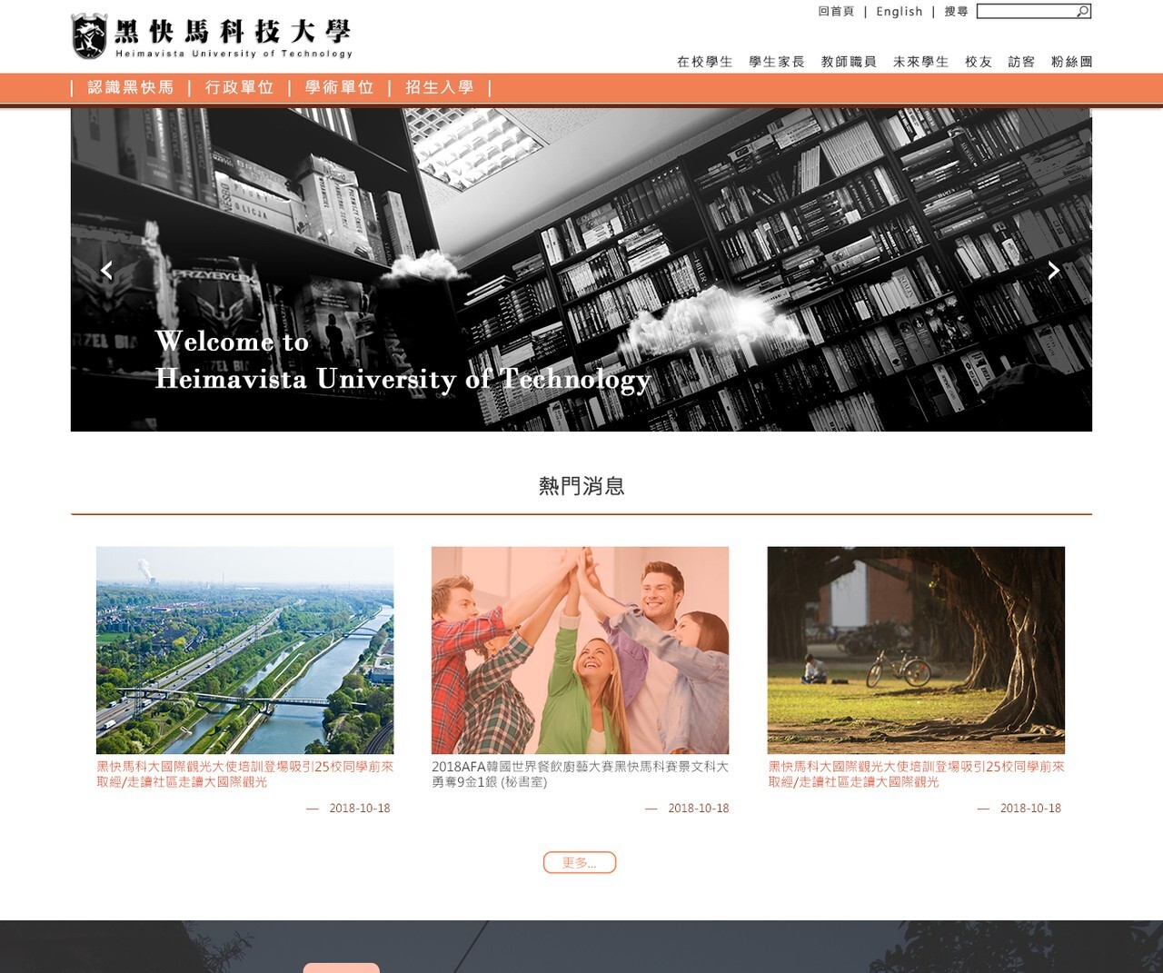 RWD橙色系版型設計005
