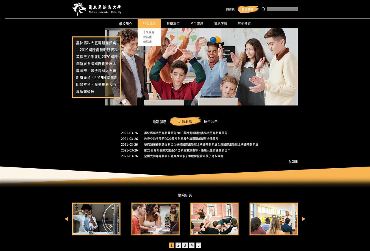 RWD黑色系版型設計005