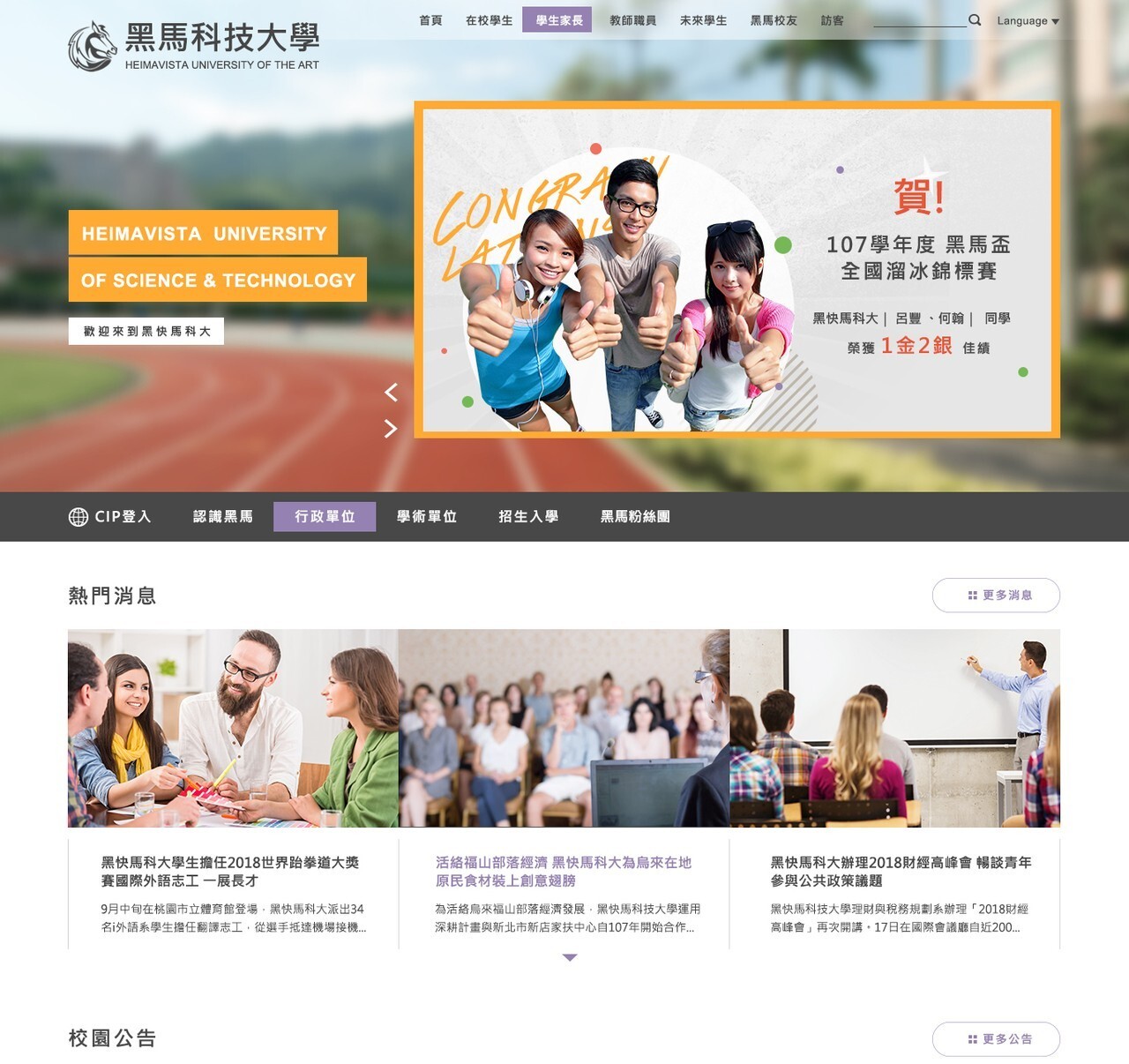RWD橙色系版型設計004