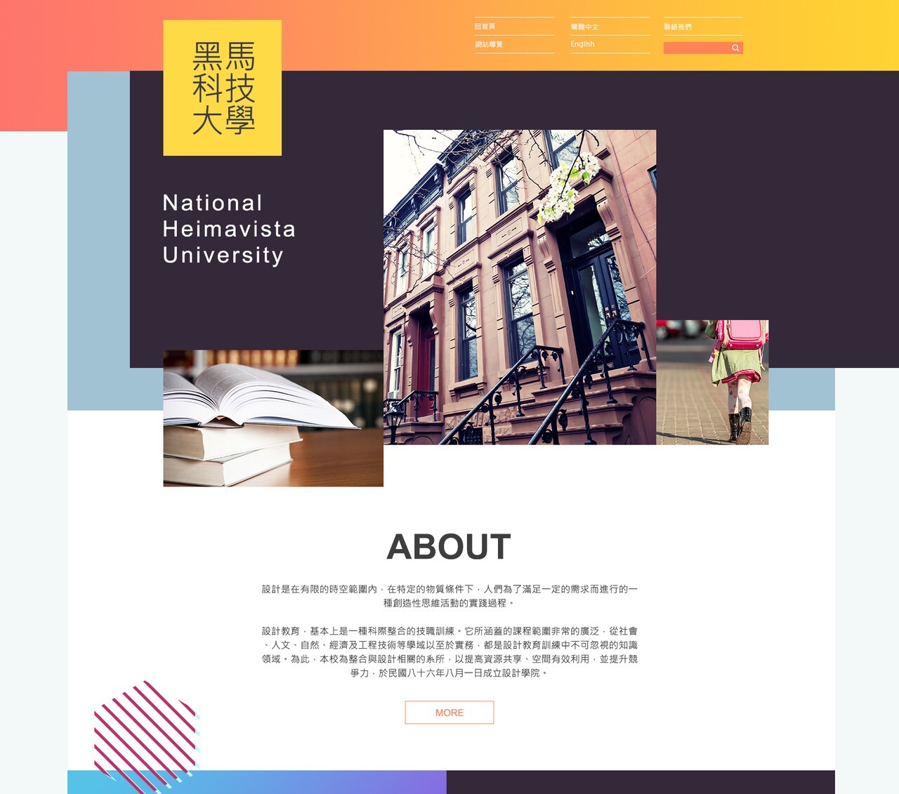 RWD其他色系版型設計001