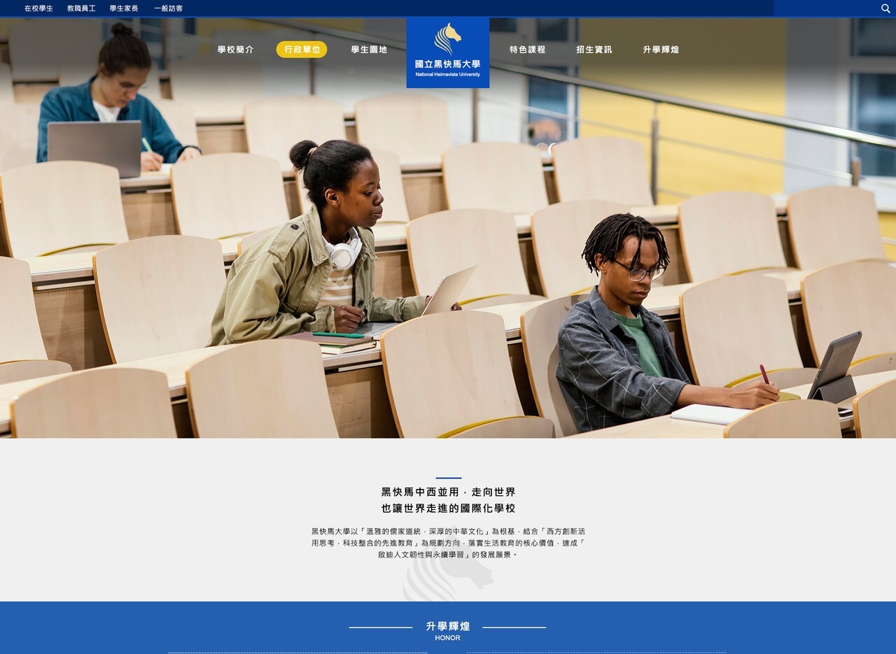RWD藍色系版型設計007