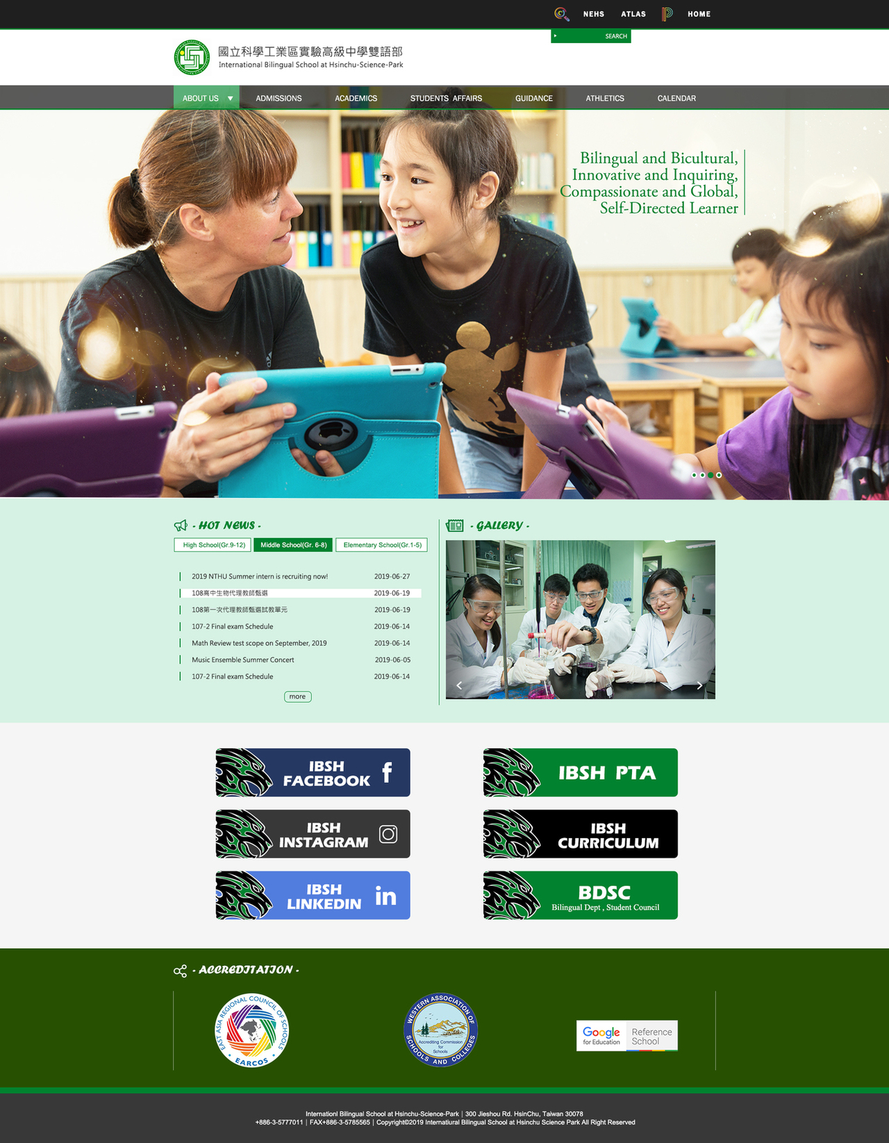 國立科學工業園區實驗高中-雙語部 網頁彩稿大圖展示