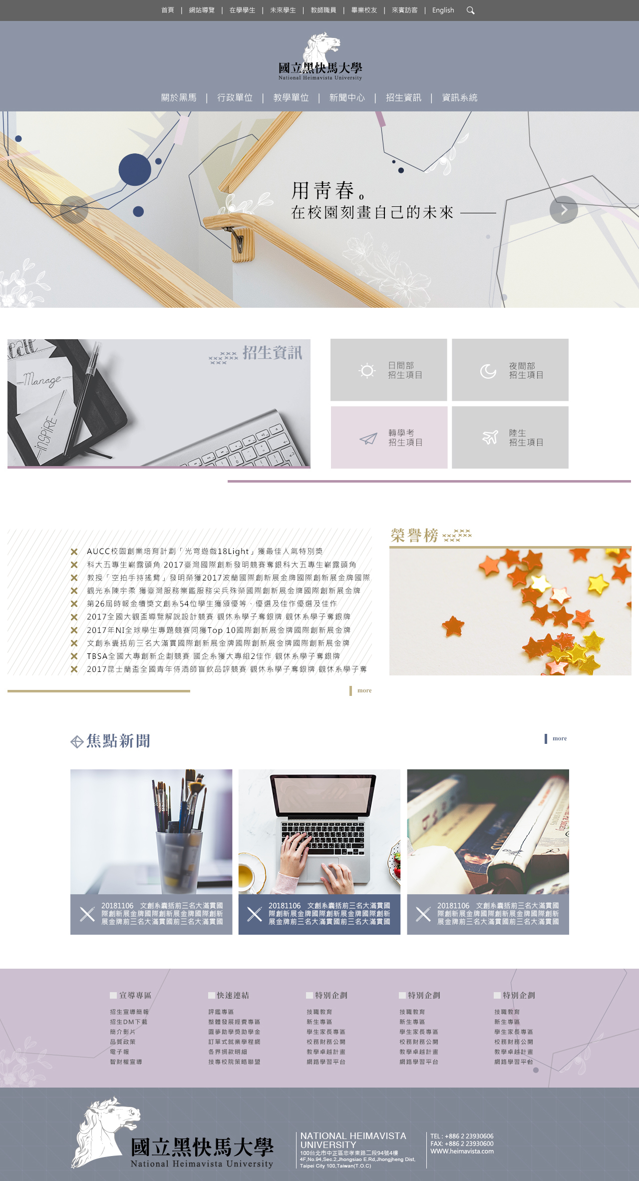 RWD其他色系版型設計003大圖展示