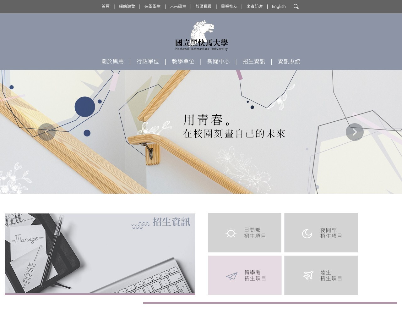 RWD其他色系版型設計003