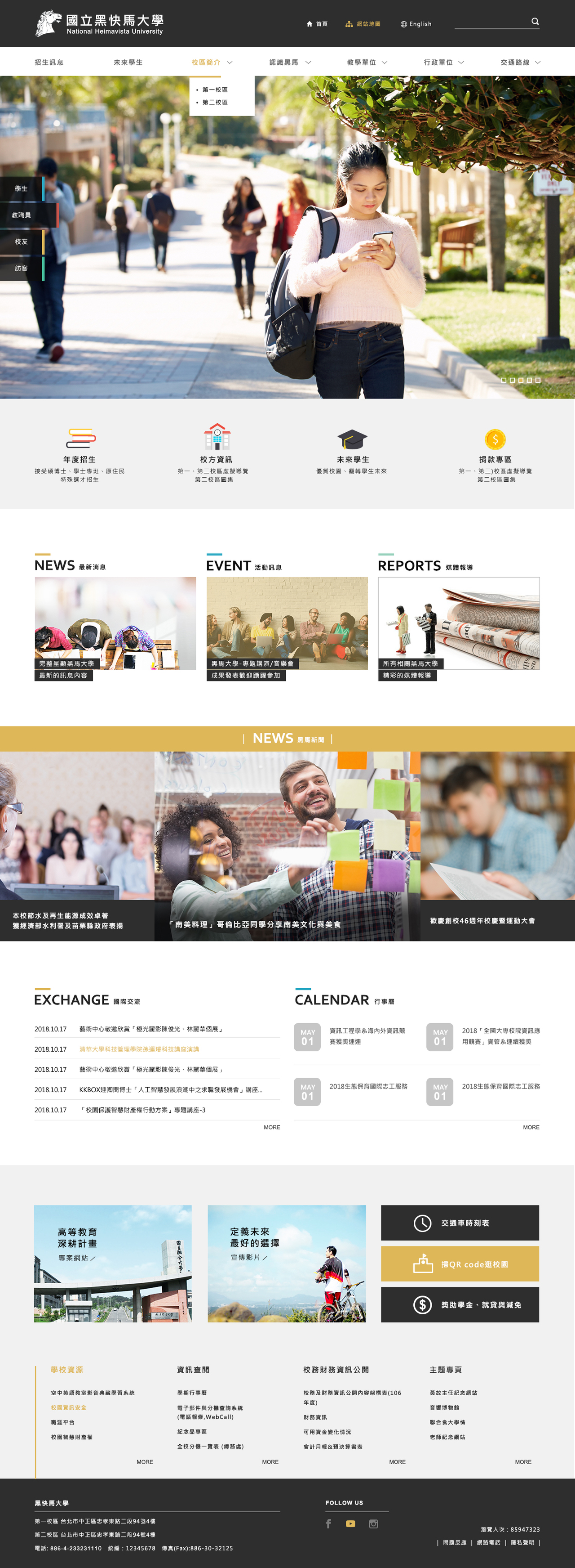 RWD橙色系版型設計003大圖展示