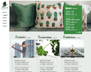 RWD綠色系001圖片