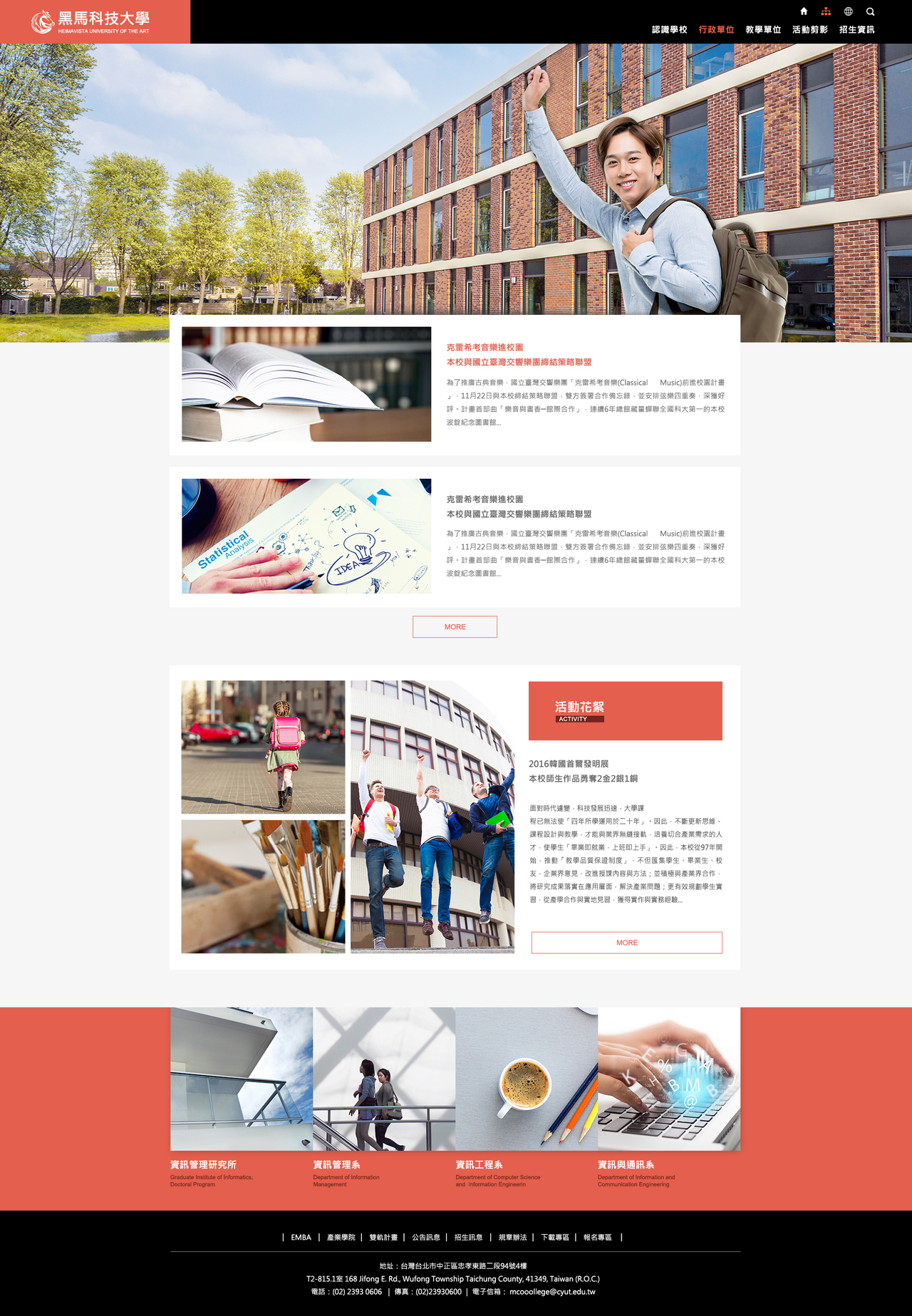 RWD橙色系版型設計002大圖展示