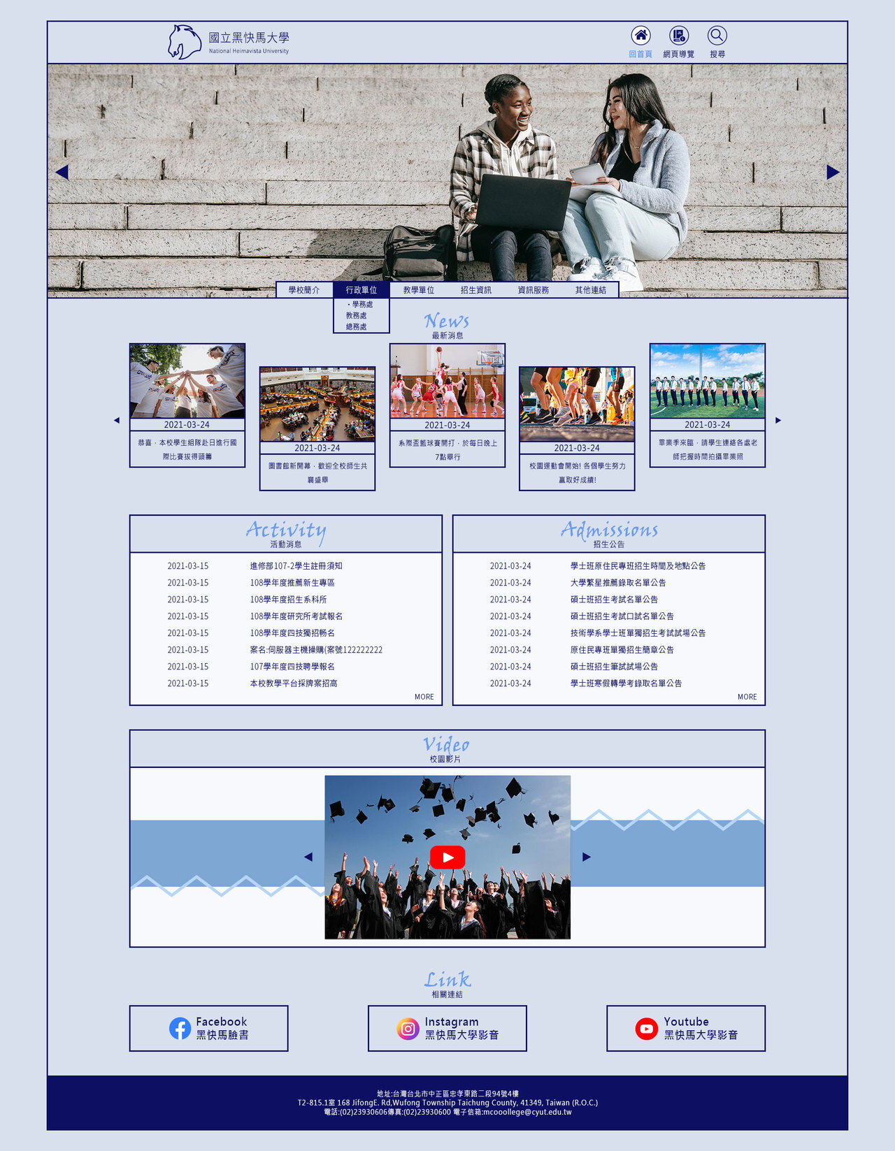 RWD藍色系版型設計005大圖展示圖片