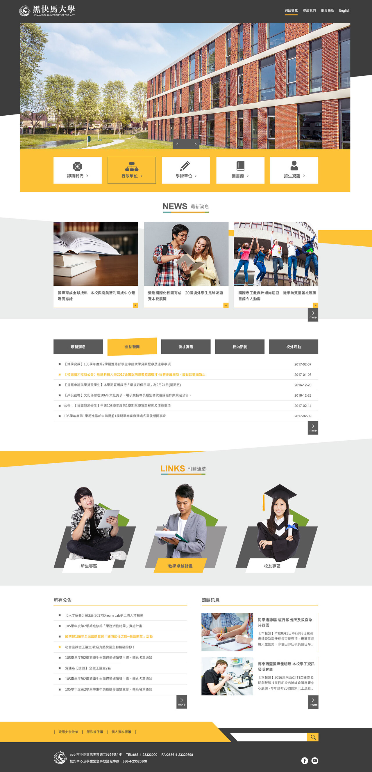 RWD橙色系版型設計001大圖展示