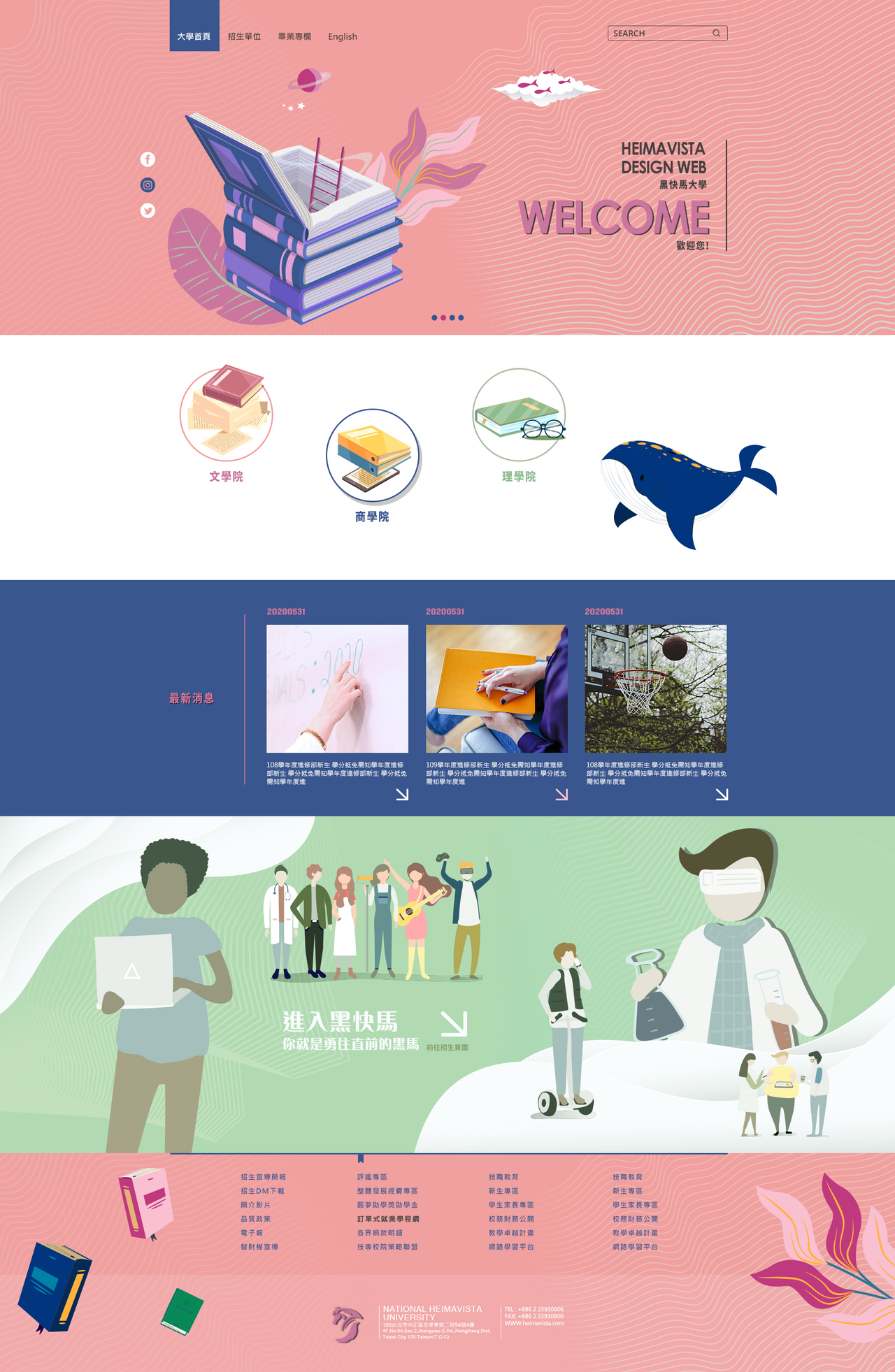 RWD其他色系版型設計006大圖展示