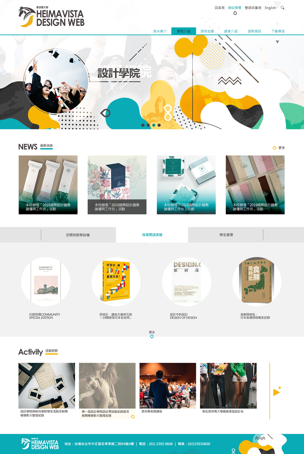 RWD藍色系版型設計002大圖展示