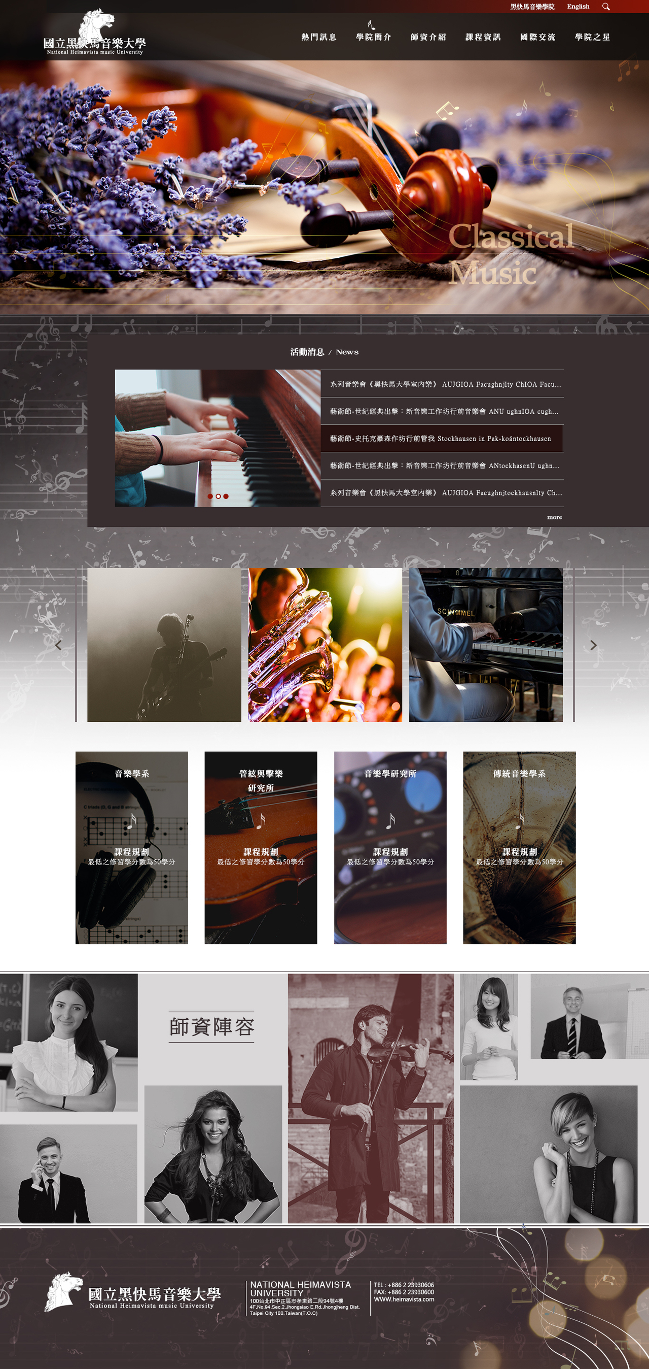 RWD黑色系版型設計001大圖展示