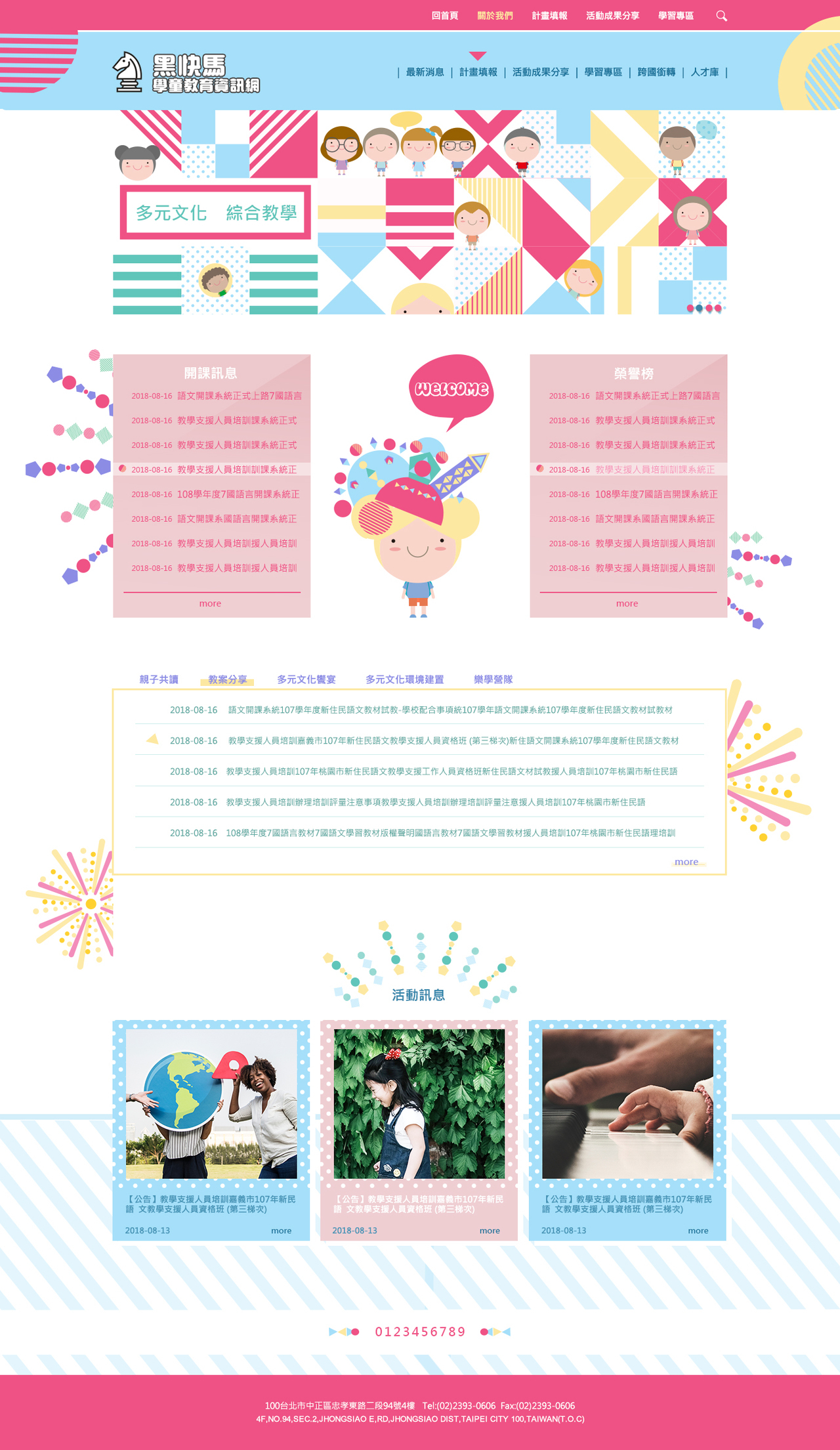 RWD其他色系版型設計004大圖展示