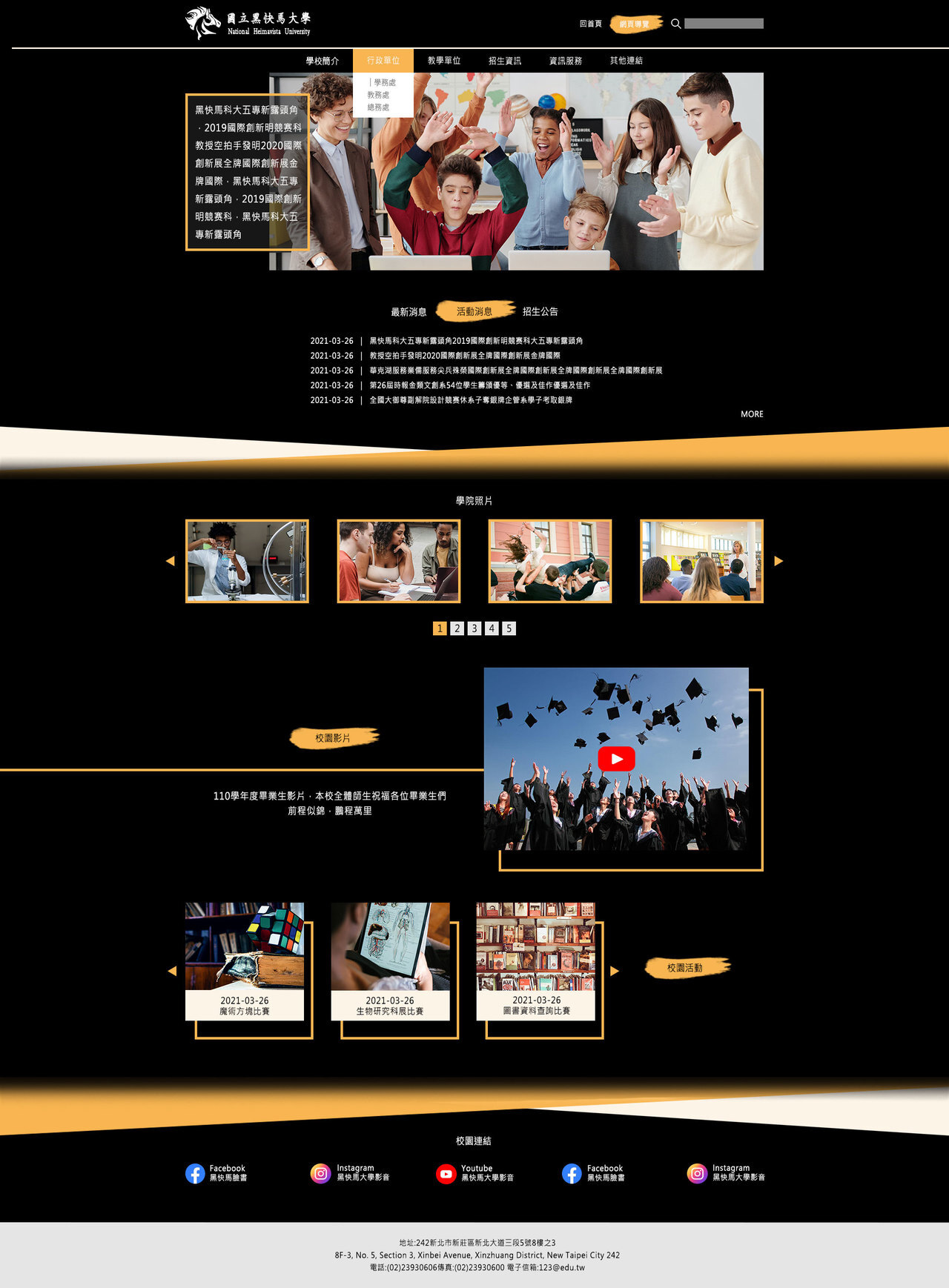 RWD黑色系版型設計005大圖展示