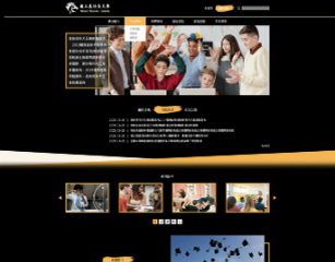 RWD黑色系005圖片