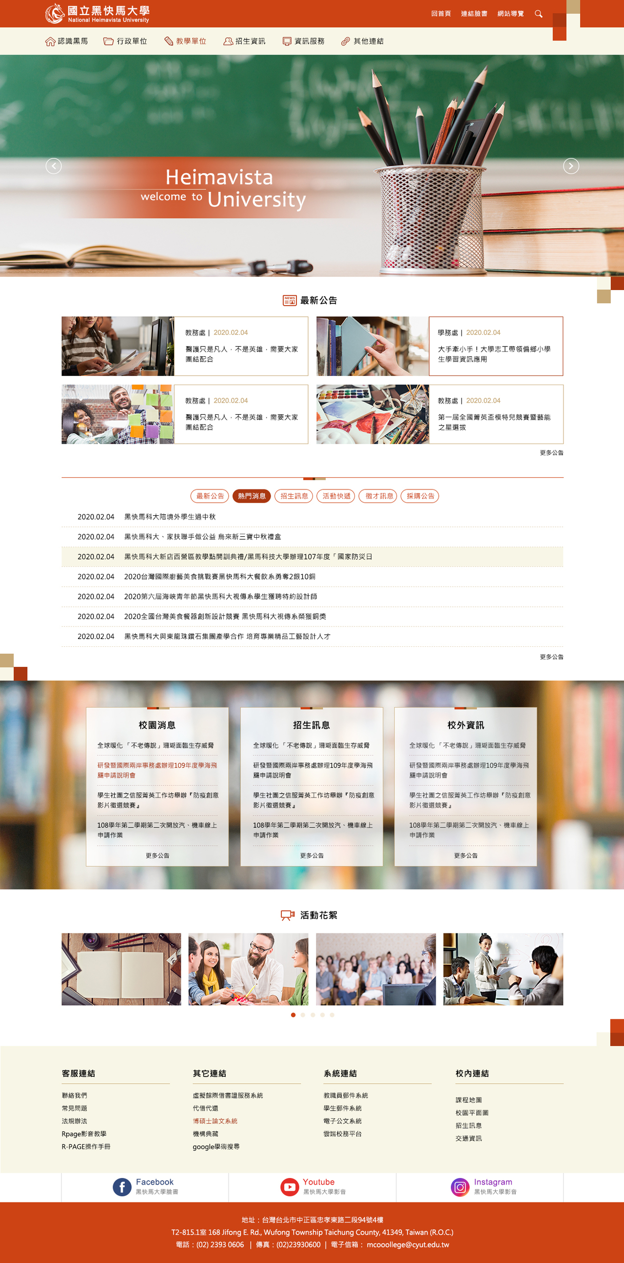 RWD橙色系版型設計006大圖展示