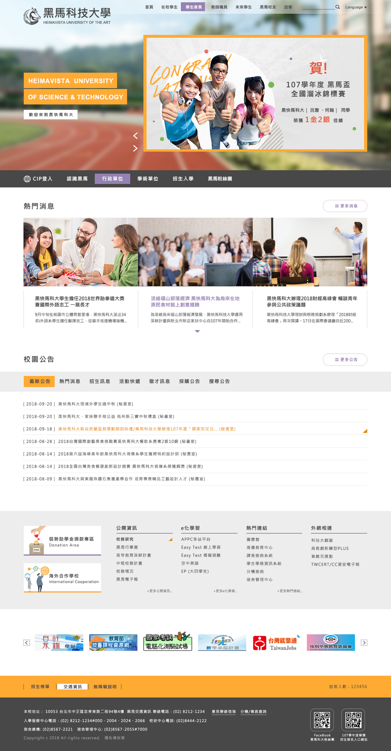 RWD橙色系版型設計004大圖展示