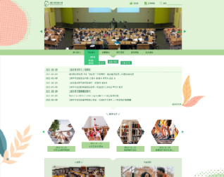 RWD綠色系005圖片