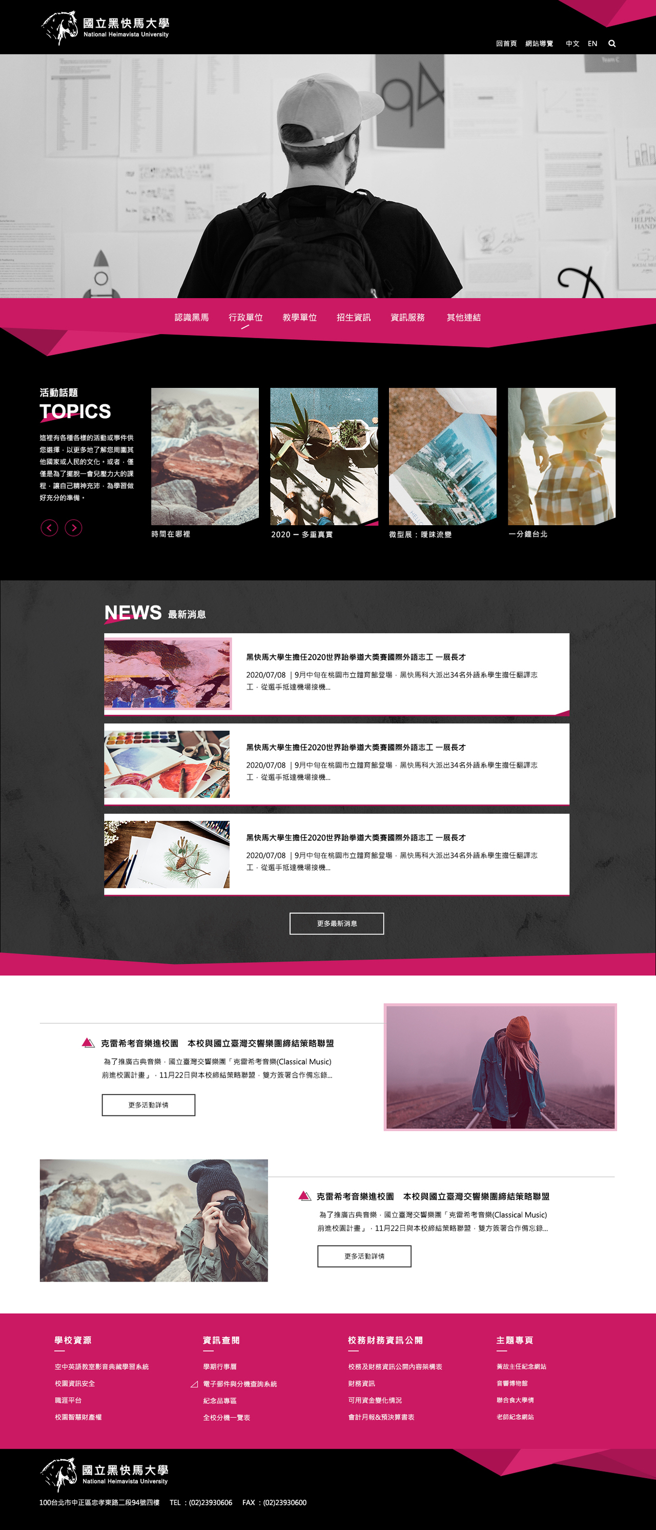 RWD黑色系版型設計002大圖展示圖片