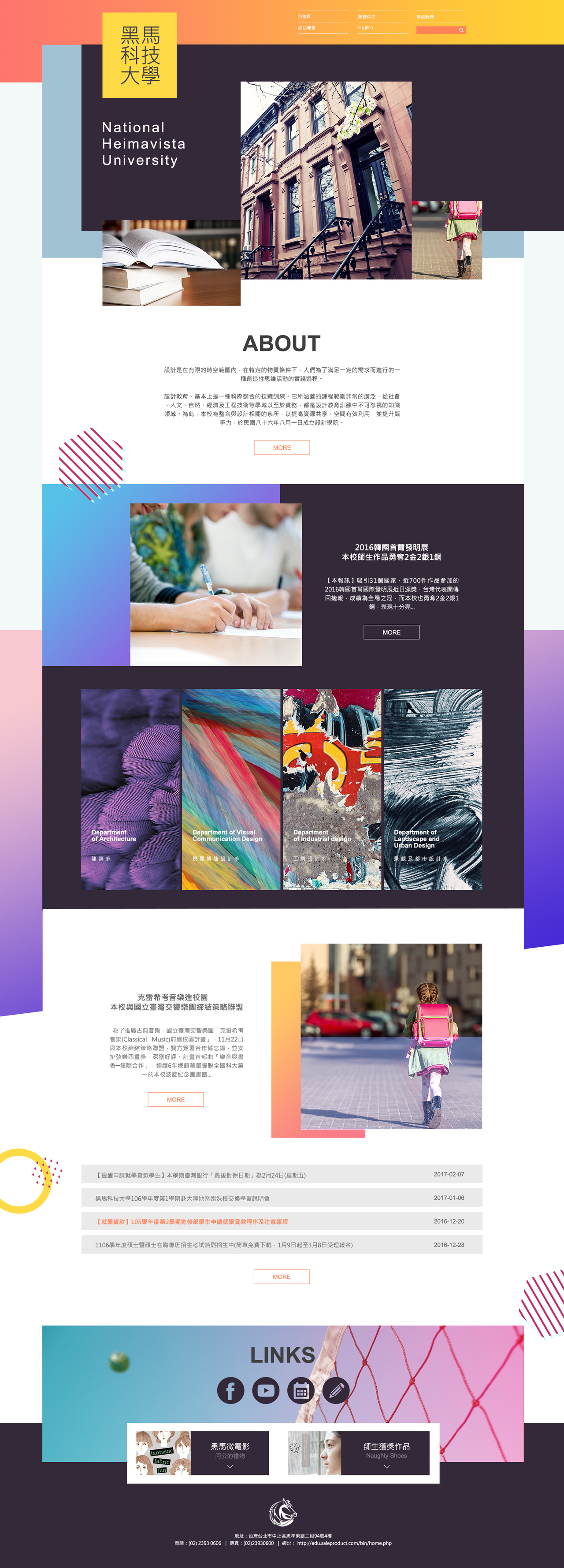RWD其他色系版型設計001大圖展示圖片
