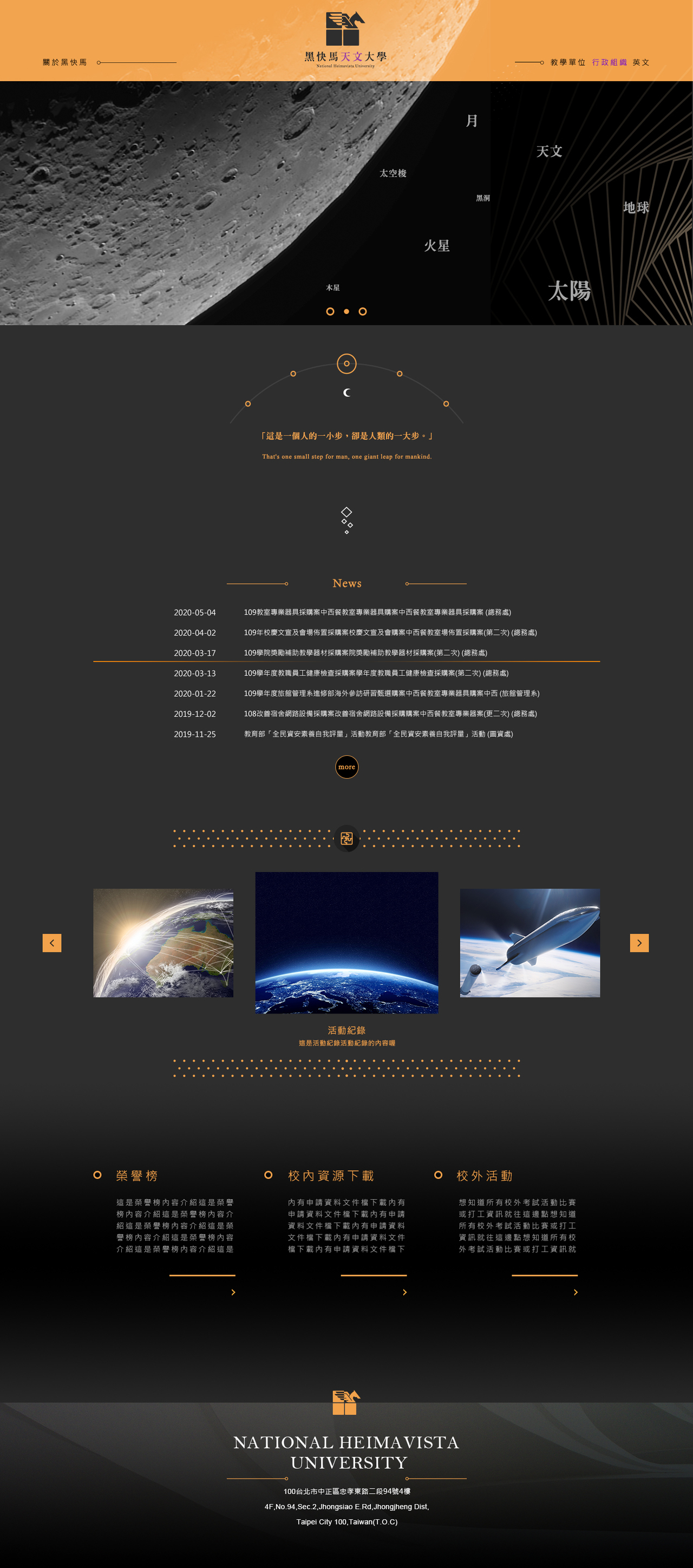 RWD黑色系版型設計004大圖展示