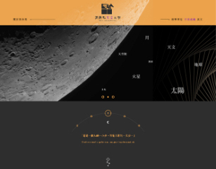 RWD黑色系004圖片