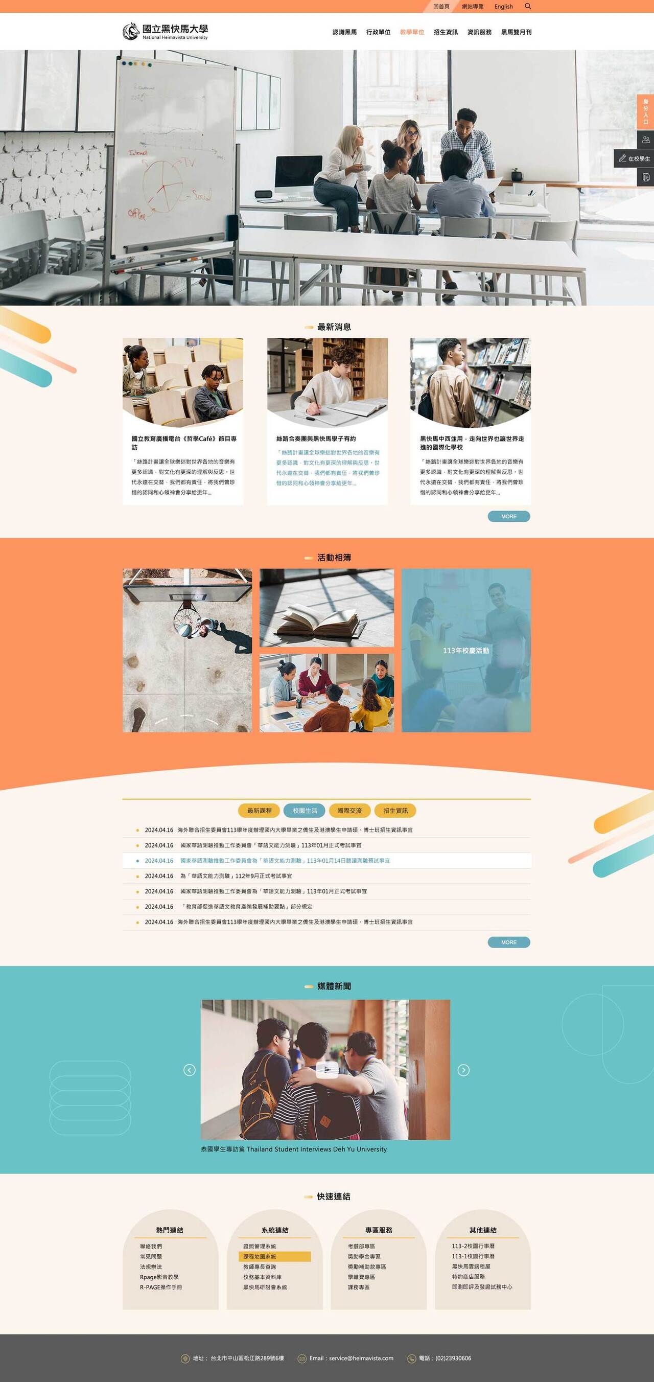 RWD其他色系版型設計007大圖展示