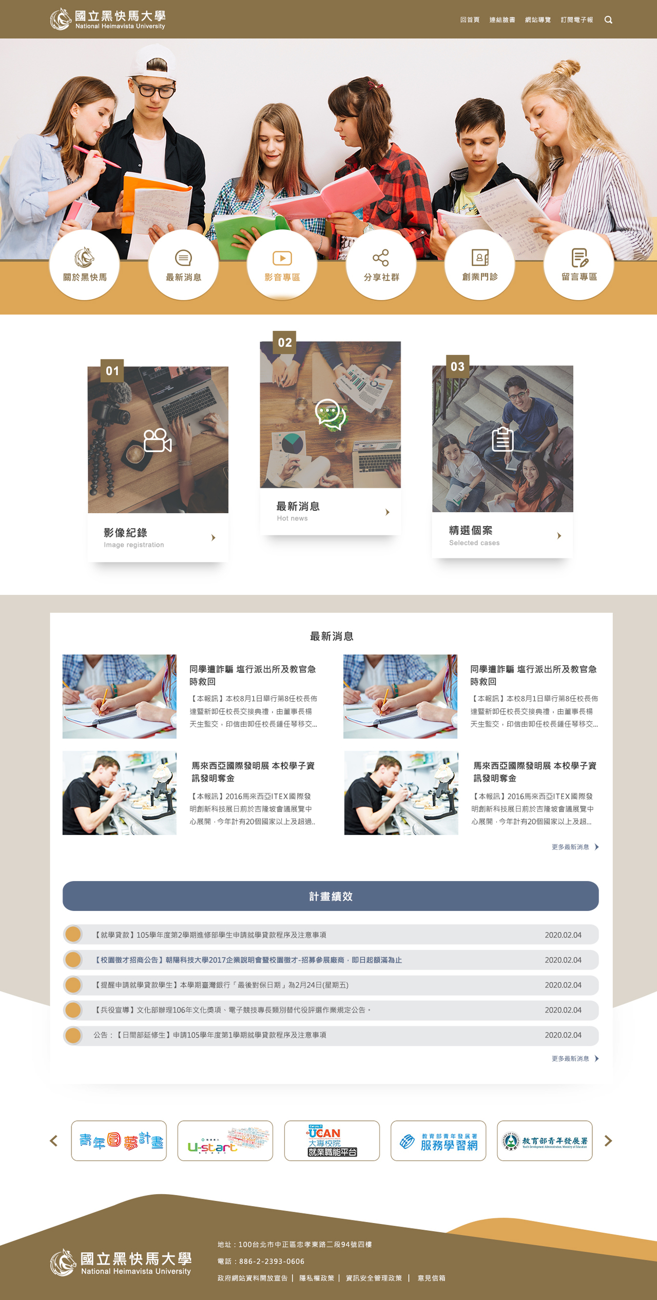 RWD棕色系版型設計002大圖展示